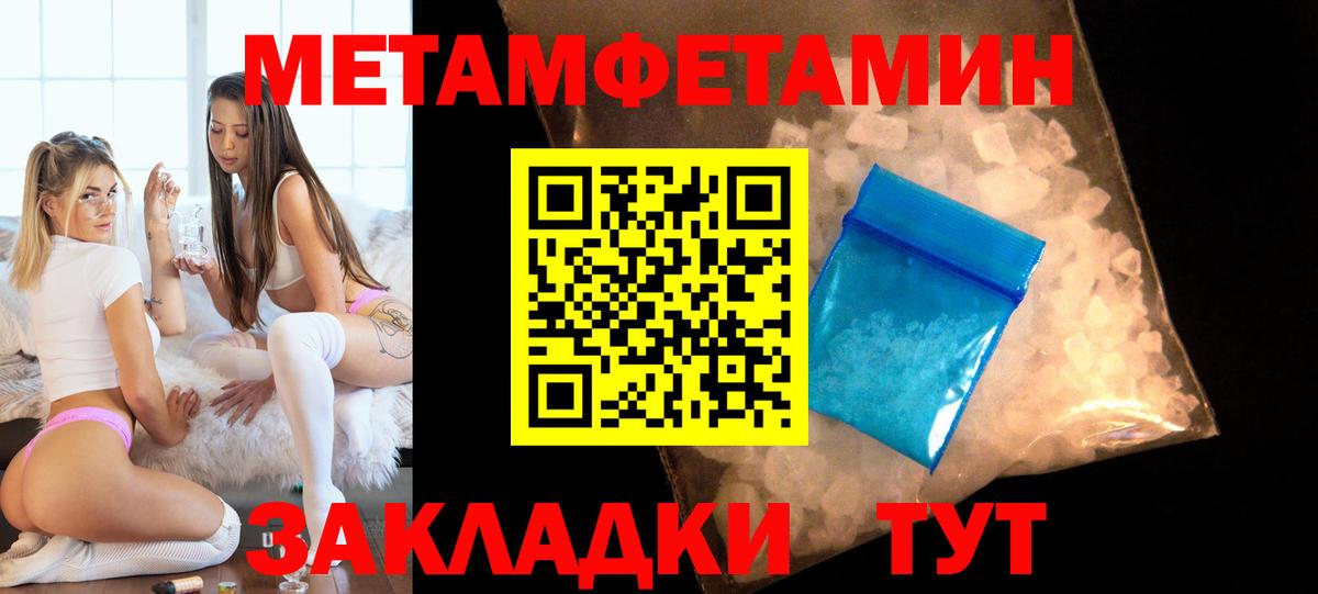 АМФ 98%  Вход с VPN  АМФ  Ставрополь 