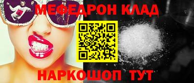 spice Малгобек