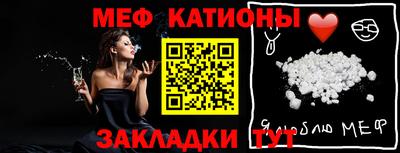 бошки Мариинск