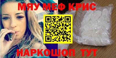 гашик Малоярославец