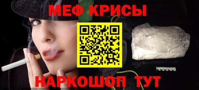 spice Малгобек