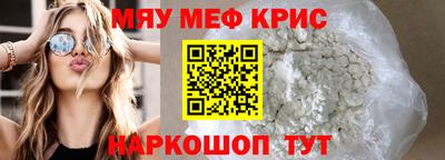 гашик Малоярославец