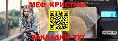 бошки Мариинск