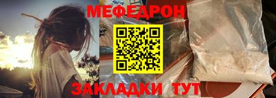 бошки Мариинск