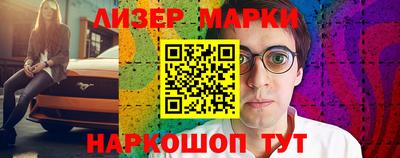 spice Малгобек