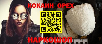 бошки Мариинск
