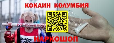 spice Малгобек