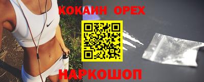 бошки Мариинск
