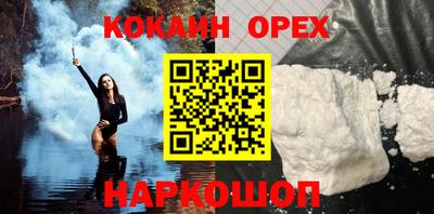 бошки Мариинск