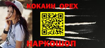 spice Малгобек