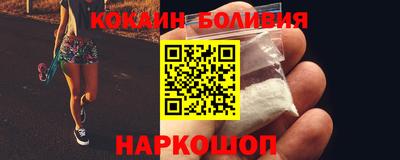 spice Малгобек