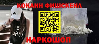 spice Малгобек