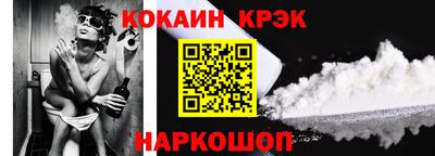 бошки Мариинск