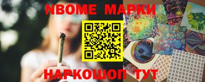 гашик Малоярославец