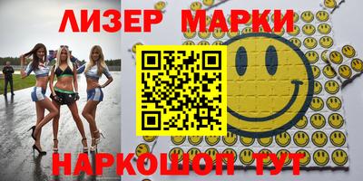 гашик Малоярославец