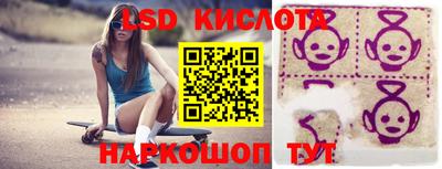 бошки Мариинск