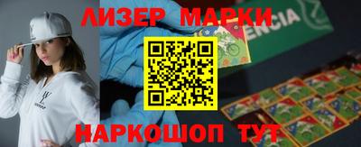 бошки Мариинск