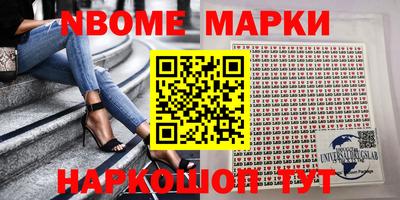 spice Малгобек