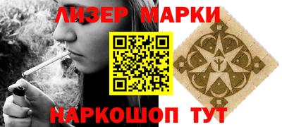бошки Мариинск