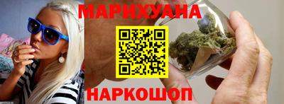гашик Малоярославец
