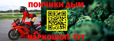 молекула духа Лесосибирск