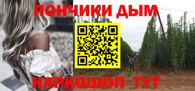 spice Малгобек