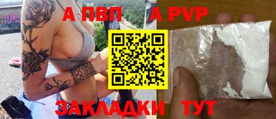 бошки Мариинск