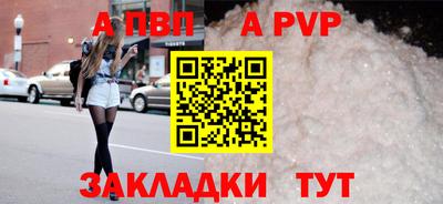 spice Малгобек