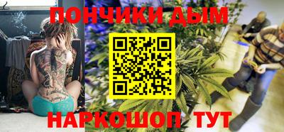 гашик Малоярославец