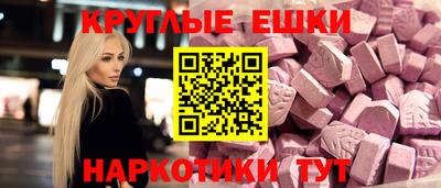 spice Малгобек