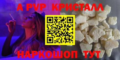 бошки Мариинск
