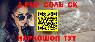бошки Мариинск