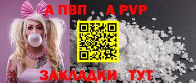 бошки Мариинск