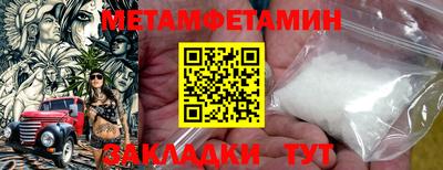 гашик Малоярославец