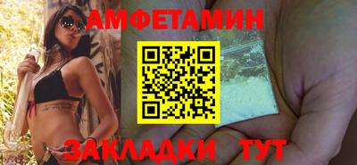 гашик Малоярославец