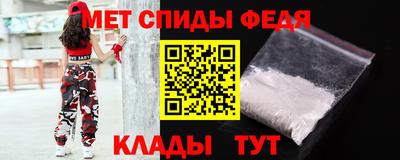 spice Малгобек