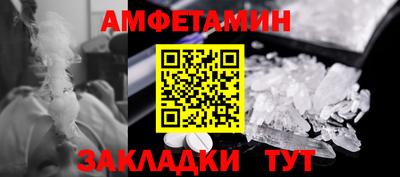 spice Малгобек