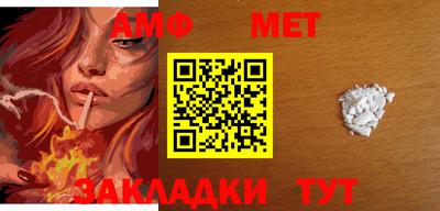 бошки Мариинск
