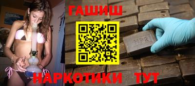 гашик Малоярославец