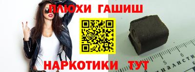 гашик Малоярославец