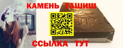 бошки Мариинск