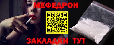 гашик Малоярославец