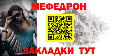 гашик Малоярославец
