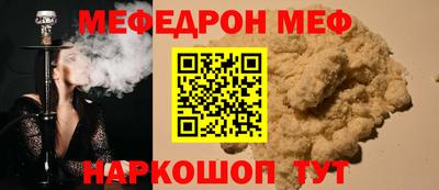 гашик Малоярославец