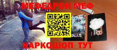 spice Малгобек