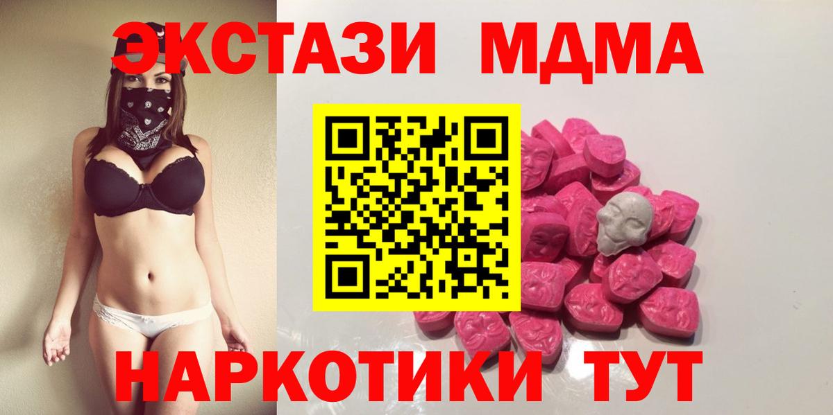 МЕФ  А ПВП СОЛЬ   Канабис  MDMA  Мефедрон   Ставрополь  Cocaine  Вход с VPN  ГАШИШ 