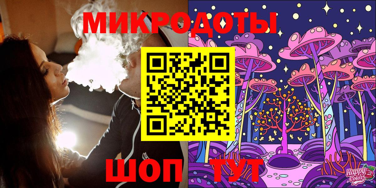 Псилоцибиновые грибы MAGIC MUSHROOMS Ставрополь