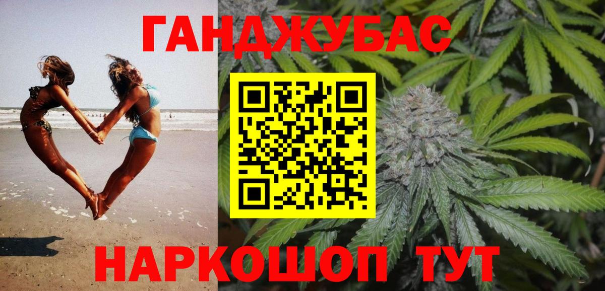 Бошки Шишки индика  Бошки марихуана Amnesia  Шишки марихуана AK-47  Марихуана индика  Ставрополь  Вход с VPN 